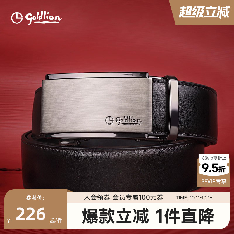 金利来皮带男款真皮腰带2025新款男士高档送礼盒正品头层牛皮裤带