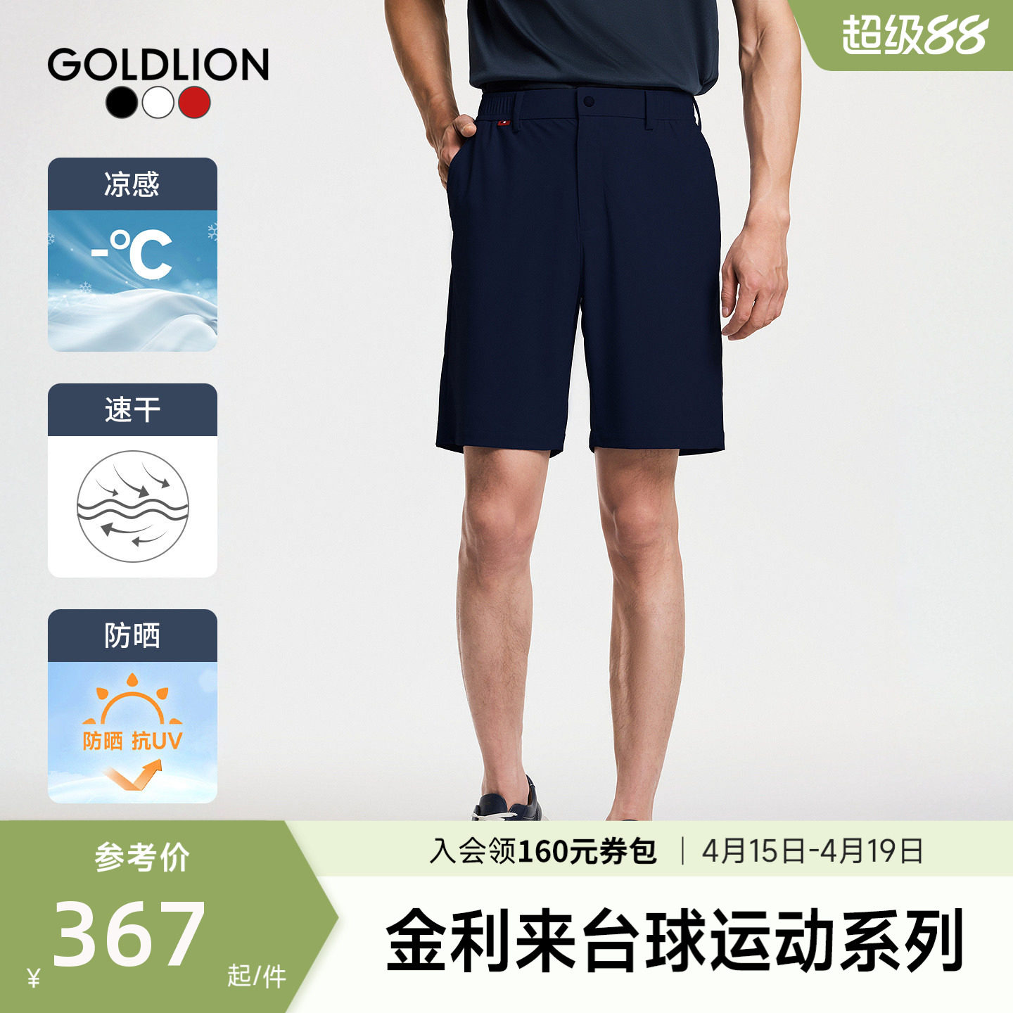 �������ٸɡ�������2026�����¿���ʿ�̿���ͷ�ߵ���װ�п�SN����ɫ-95 S  348.19Ԫ(��88VIP 95��)