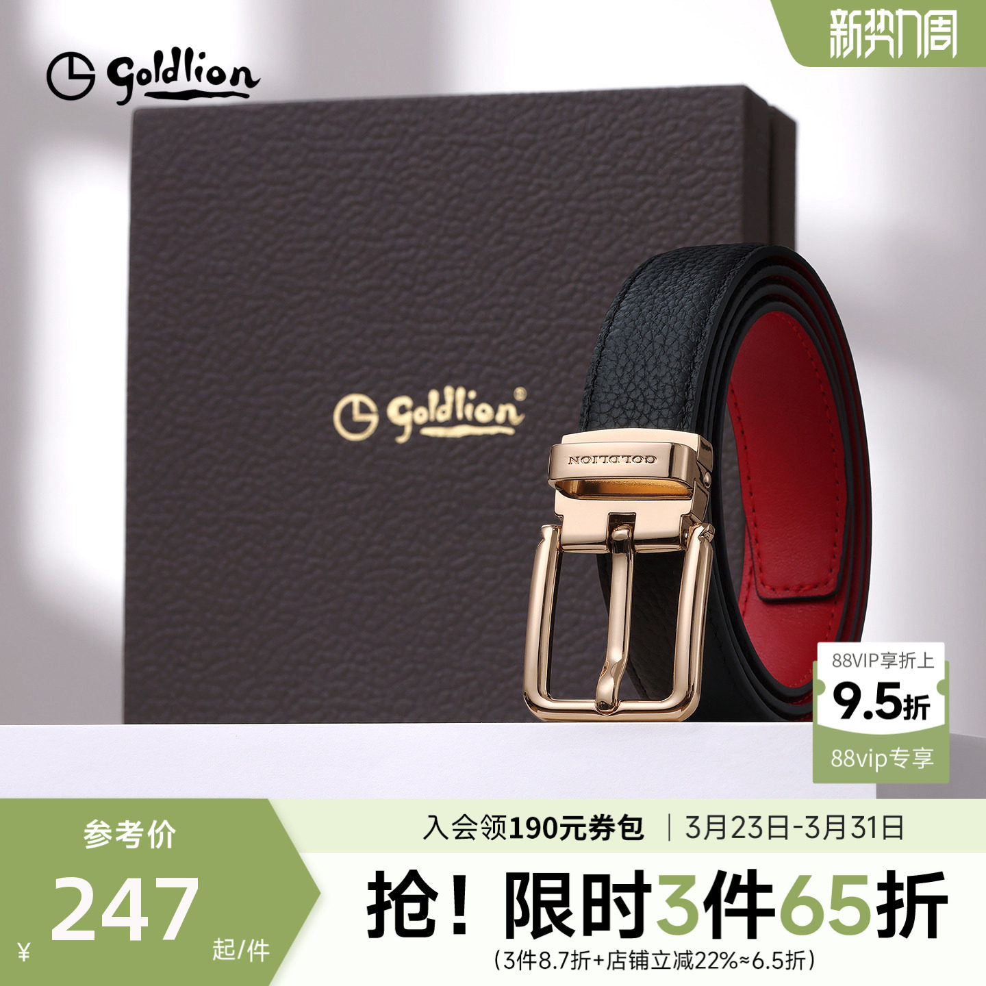 金利来女士皮带新款真皮装饰简约时尚休闲女腰带百搭牛仔裤细裤带