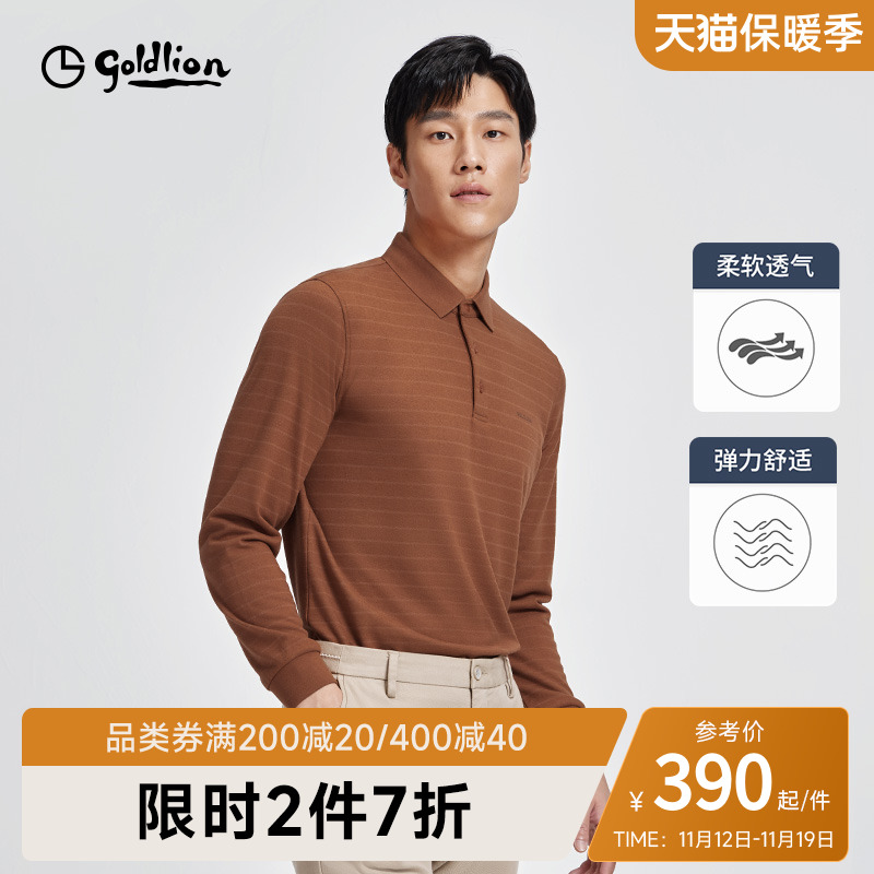 【慕斯绒】金利来2023秋冬新款男士长袖T恤保暖磨毛翻领POLO衫男