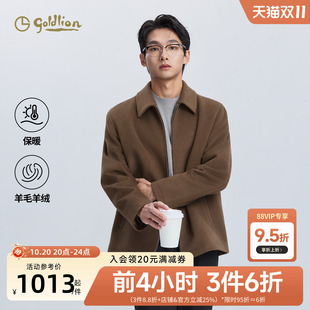 【羊毛羊绒】金利来26秋冬男士夹克时尚呢大衣翻领商务休闲外套男
