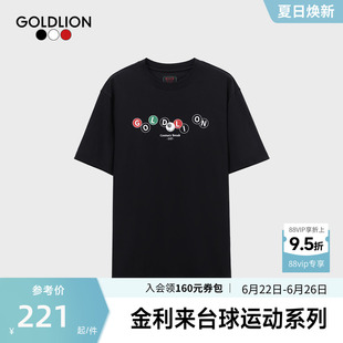 金利来26春夏运动休闲百搭新款男短袖T恤趣味印花抗菌三防T恤SN