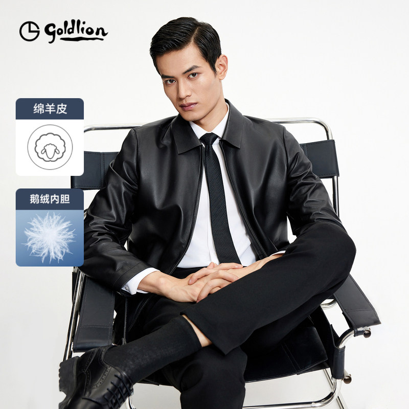 【可拆羽绒内胆】金利来2025秋冬新款男士皮衣羊皮翻领拉链外套男