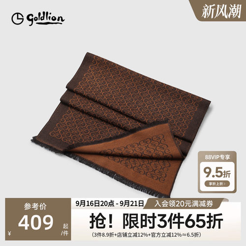 Goldlion/金利来男士纯羊毛围巾冬时尚棕色提花拼色长款保暖围脖