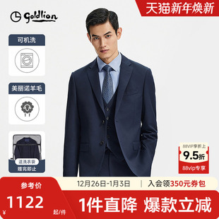 可机洗羊毛 单西正装 金利来25秋冬男士 修身 西服 商务可机洗西装