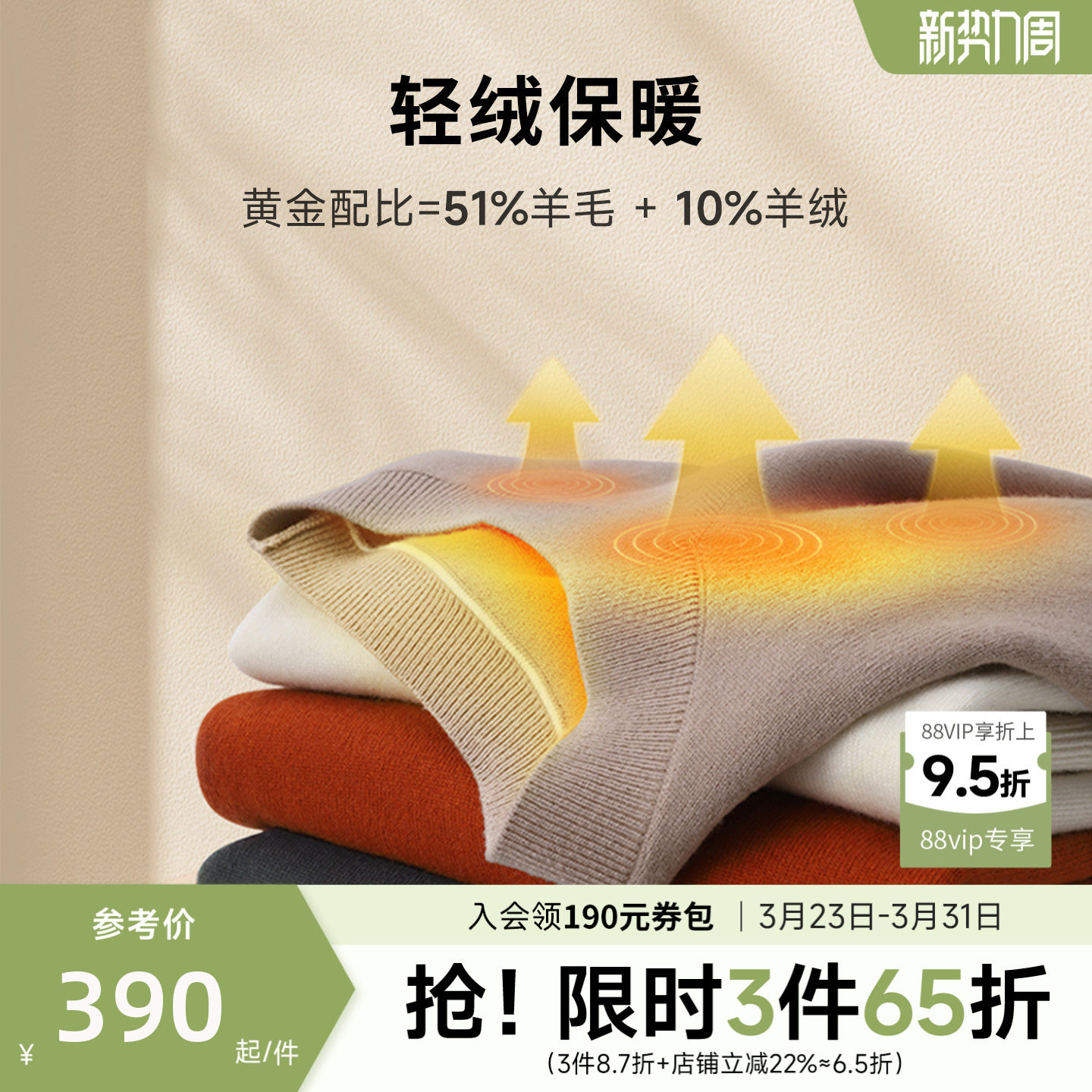 【含羊绒羊毛】金利来秋冬男士保暖宽松圆领套头毛衣针织衫男