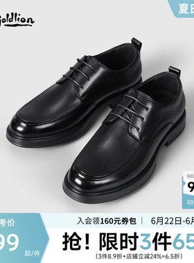 金利来皮具男士新款经典黑色真皮宴会婚鞋时尚耐磨厚底内增高皮鞋