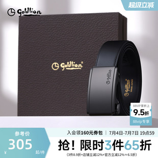 金利来皮带男士新款自动扣内穿式牛皮防指纹黑色头层牛皮腰带裤带