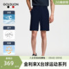 【台球运动系列】金利来男士短裤斯诺克桌球迷服高弹休闲短裤