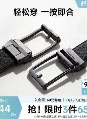【轻松扣】金利来皮带男士新款礼盒自动扣编织款头层牛皮皮带腰带