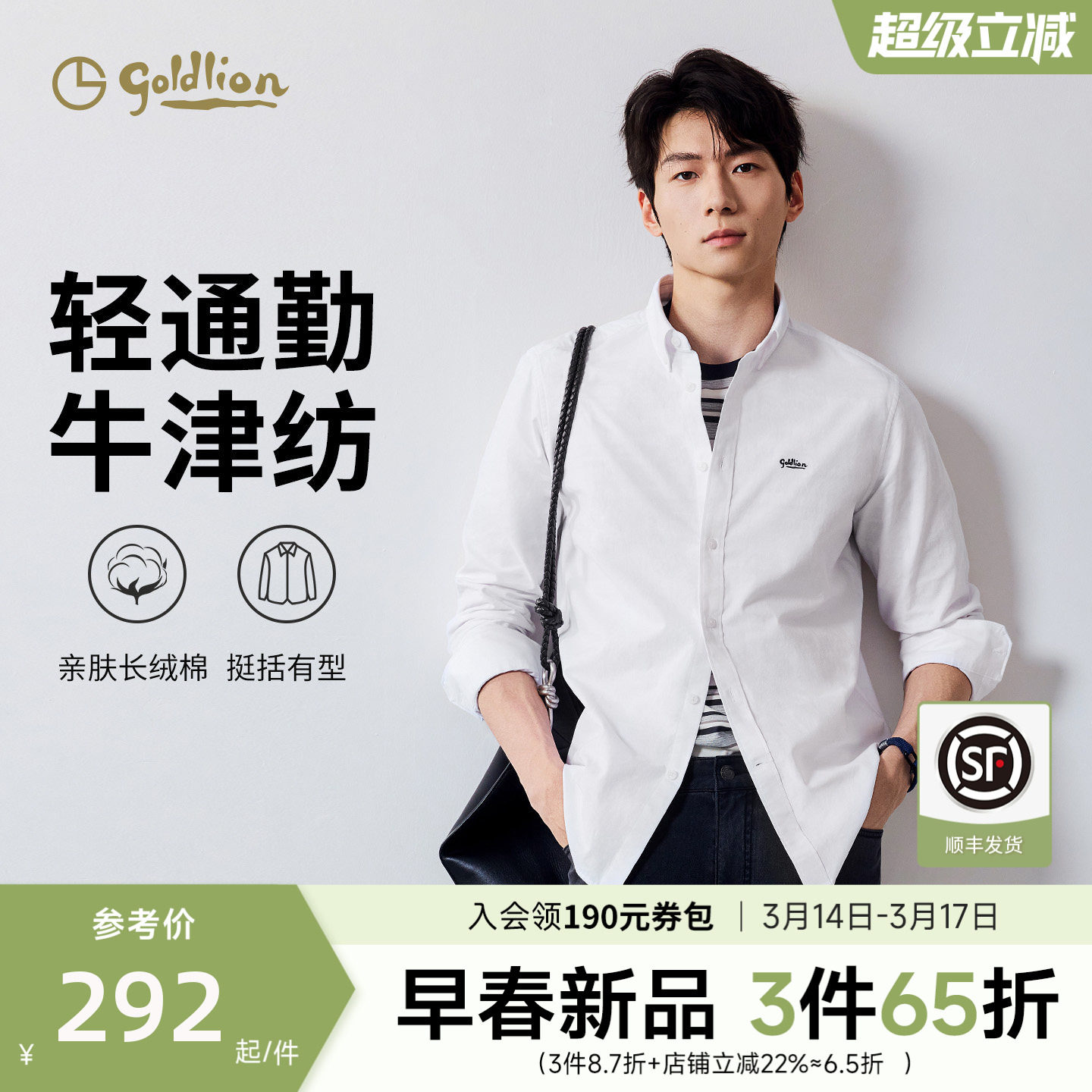 ��ɫ-00 S ��ţ��ġ�������26�����¿���ʿ���г���������ţ���Ŧ������� 292Ԫ