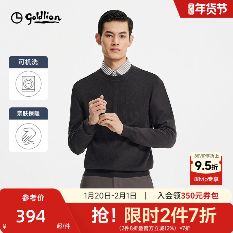 【可机洗华夫格】金利来秋冬新款男士毛衣圆领套头时尚针织衫,男装,针织衫/毛衣,淘宝优惠券,粉丝福利购,淘宝优惠卷