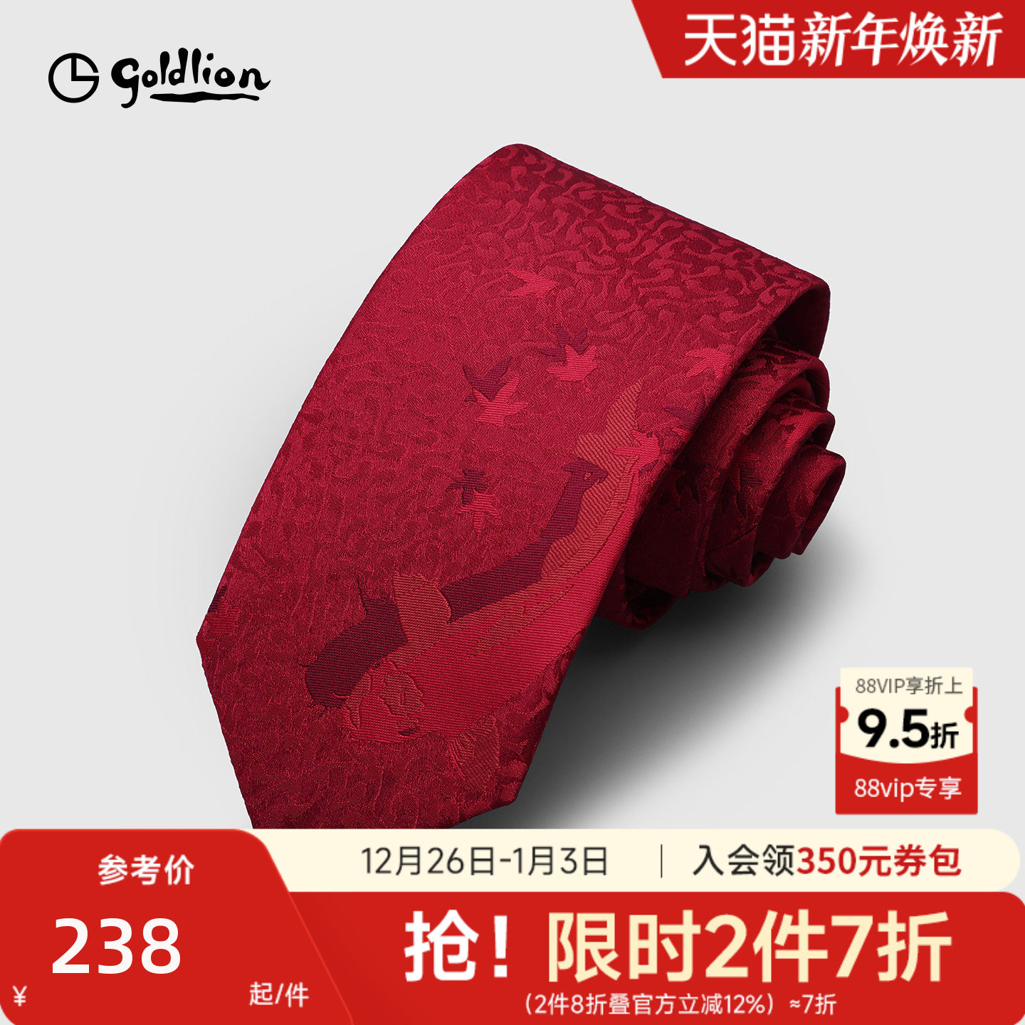 金利来男中国风复古创意百家姓宴会商务领带男正装礼盒