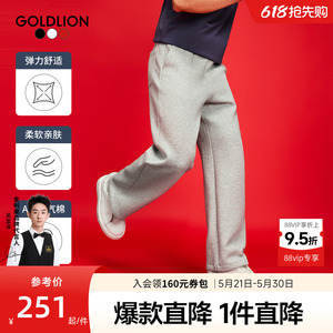 金利来2026春季运动休闲百搭新款男商场同款弯刀裤休闲运动长SN