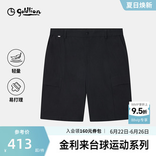 金利来2026春夏运动休闲百搭新款男多口袋工装松紧腰休闲短裤SN