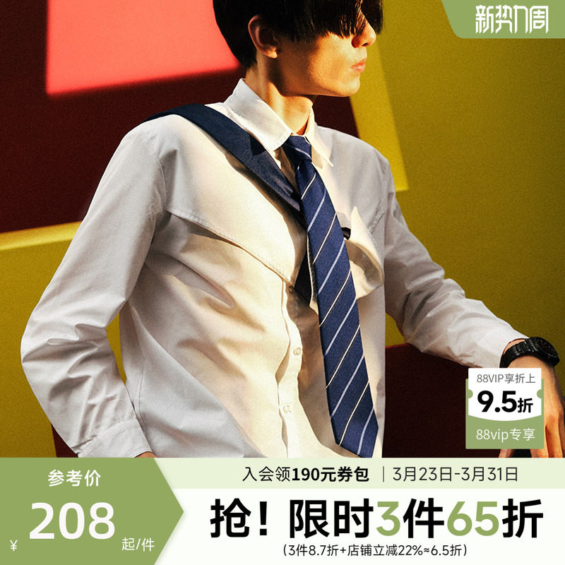 金利来男士简约百搭撞色宽条纹商务休闲礼盒装色织正装领带