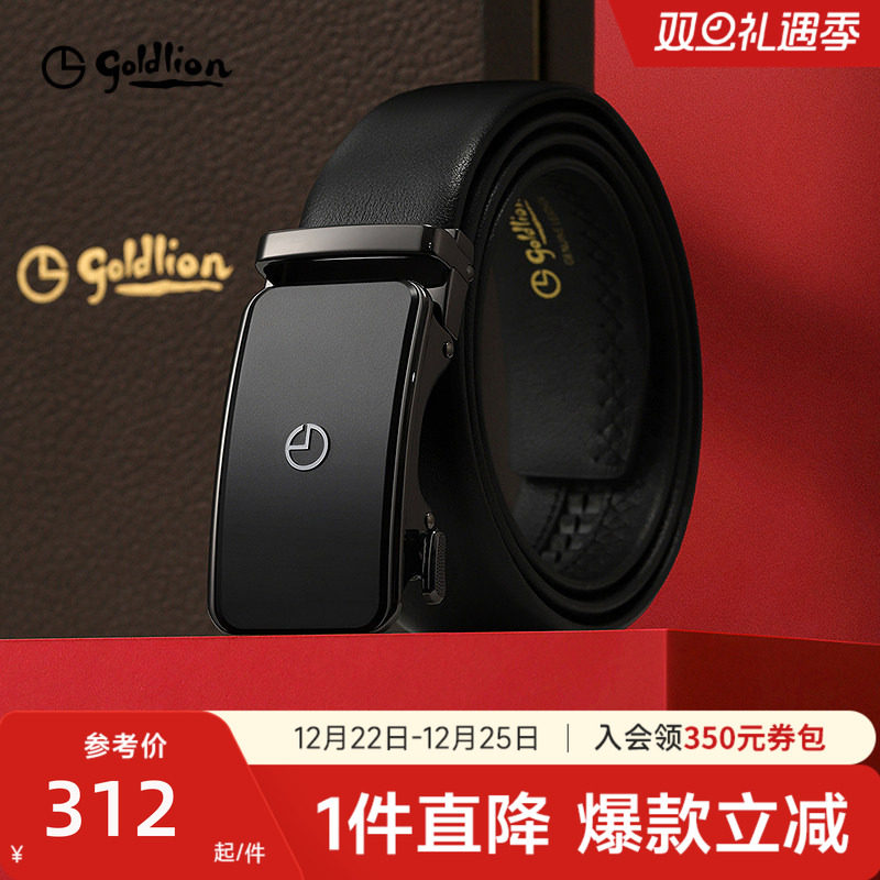 金利来皮带男士新款磨砂自动扣头层牛皮商务经典正装男士腰带皮带