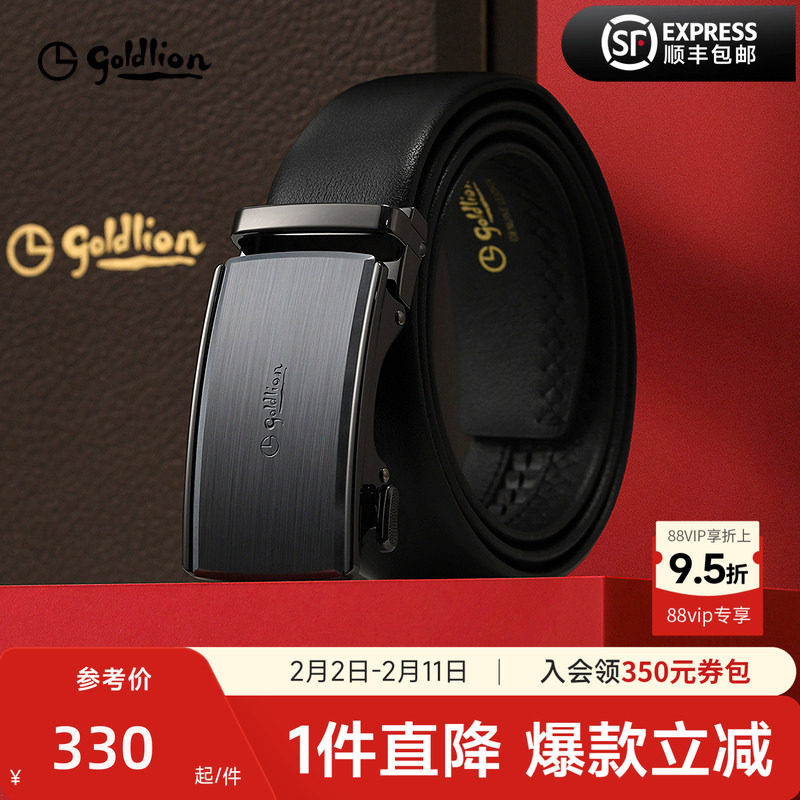 金利来皮带男士新款拉丝自动扣头层真牛皮商务经典正装男款裤腰带