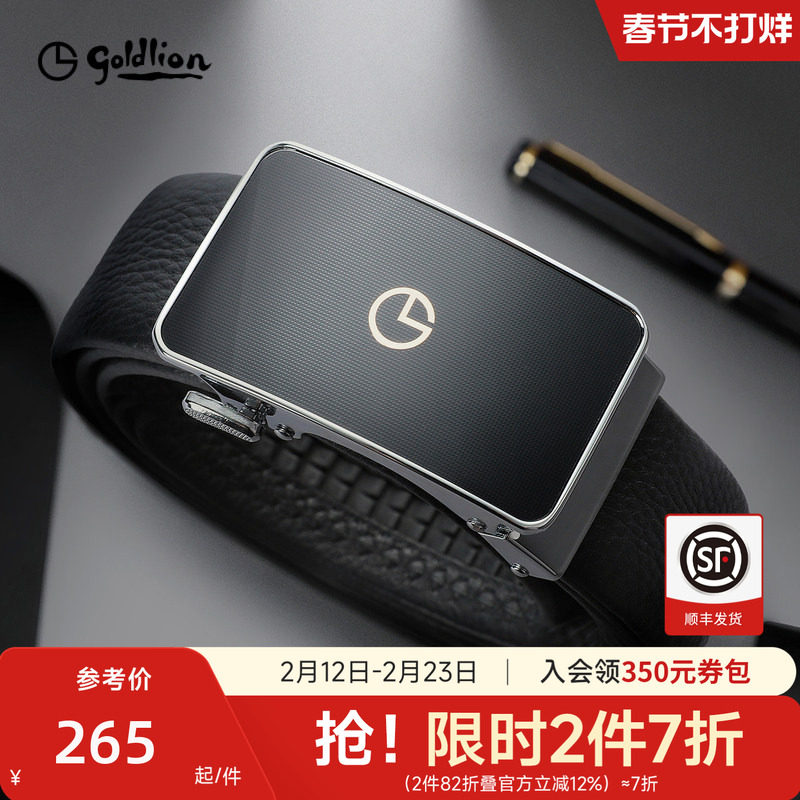 金利来皮带男真皮皮带牛皮腰带休闲自动扣高档商务正装裤带
