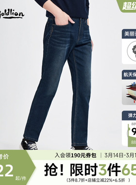 【保暖气凝胶】金利来牛仔裤男士2025秋冬新款暖氧吧猫须直筒长裤