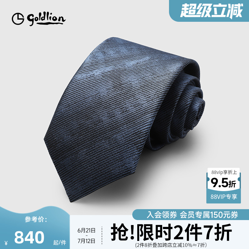 Goldlion/金利来男士撞色斜纹经典商务休闲色织箭头型领带男正装