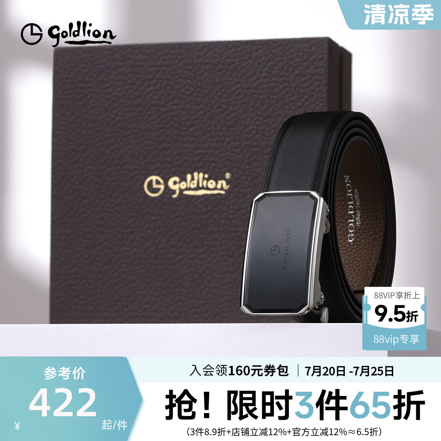 金利来皮带男新款内穿式进口牛皮腰带不锈钢磨砂防指纹自动扣礼盒