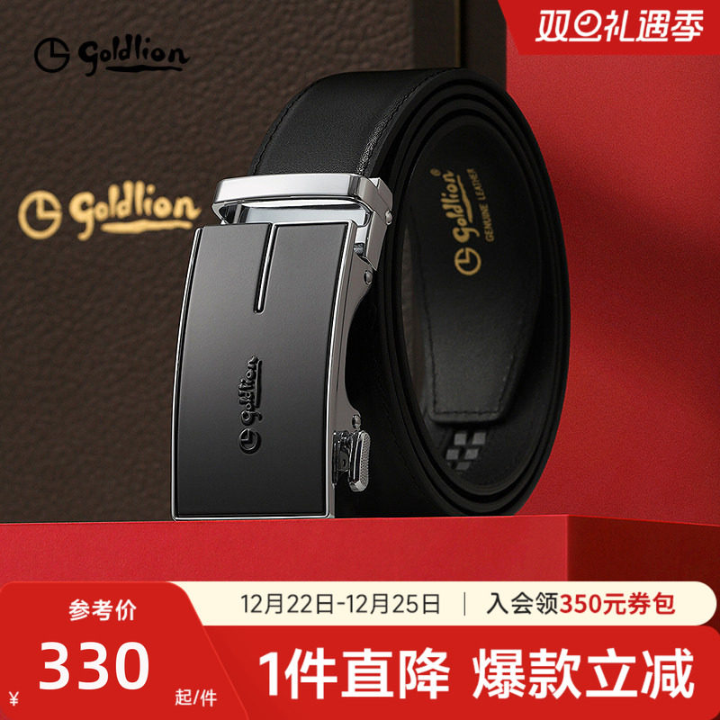 金利来皮带男士2025年新款防指纹自动扣头层牛皮真皮男款腰带裤带