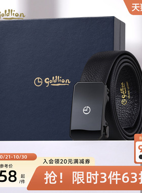 金利来皮带男士新款镜面自动扣内穿式防指纹头层牛皮光面商务腰带