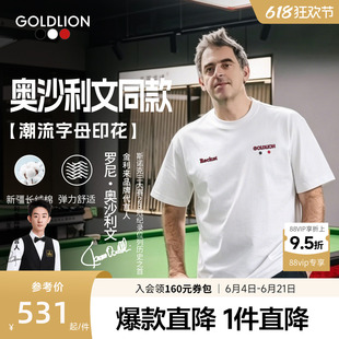 【奥沙利文联名款】金利来新款男士短袖T恤潮流字母印花圆领T恤SN