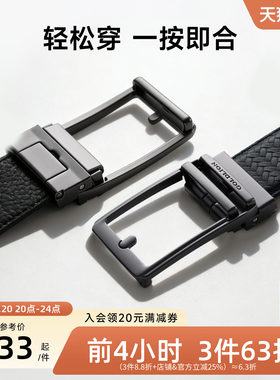 【轻松扣】金利来皮带男士新款礼盒自动扣编织款头层牛皮皮带腰带