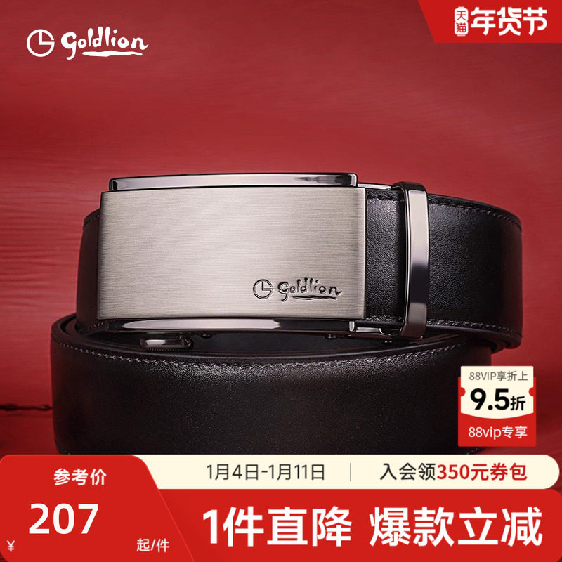 金利来皮带男款真皮腰带2026新款男士高档送礼盒正品头层牛皮裤带