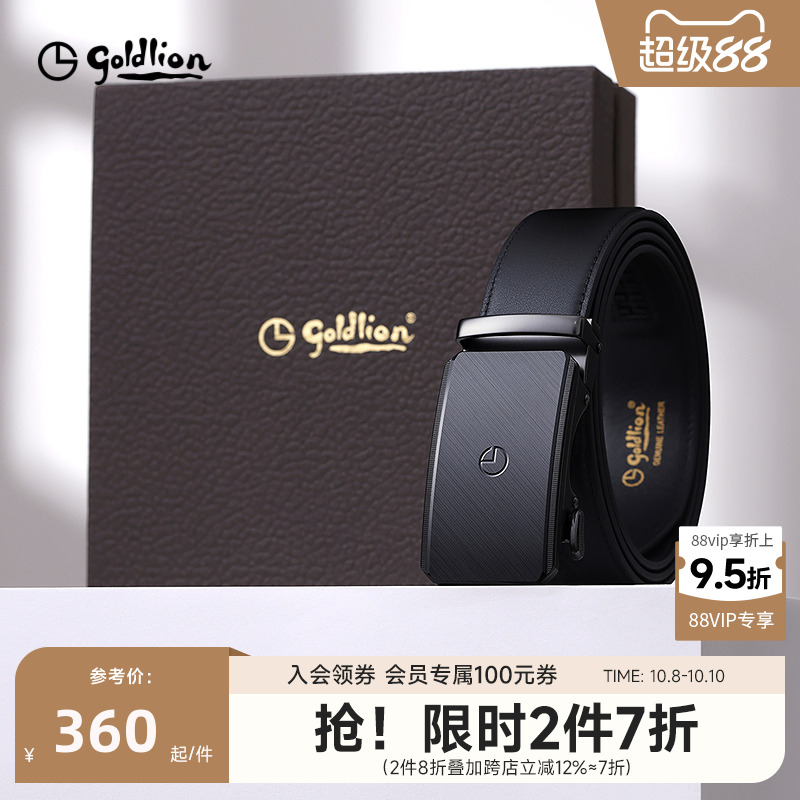 金利来皮带男士新款拉丝自动扣头层牛皮商务经典正装男士腰带皮带