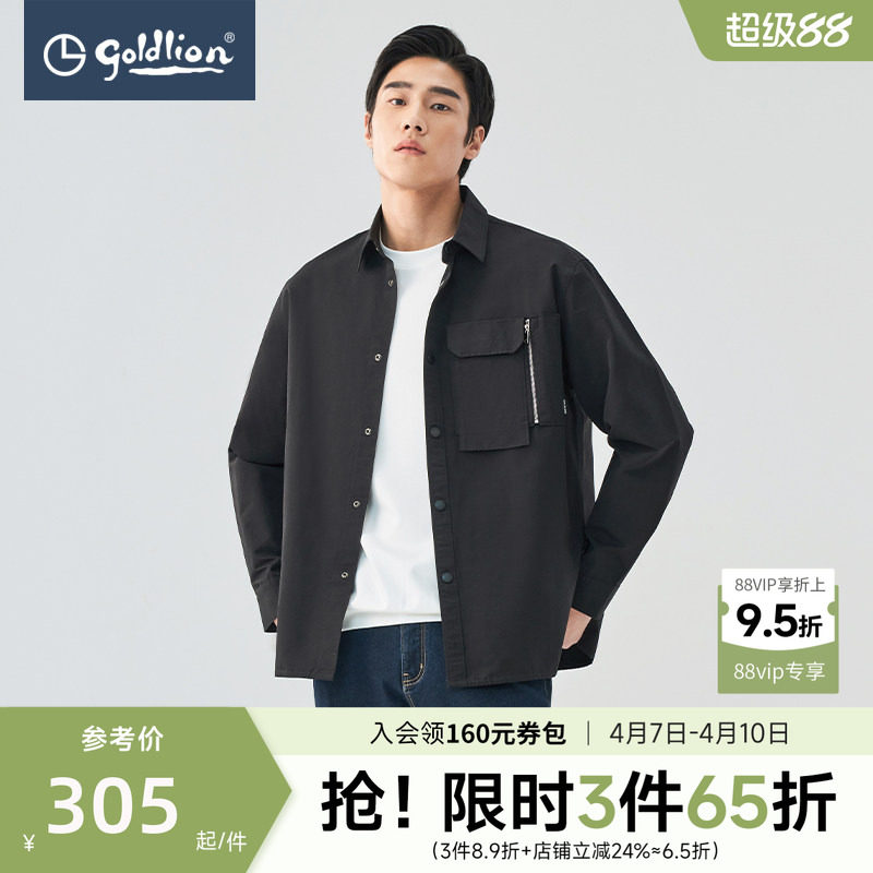 金利来春夏新款男士外套式舒适时尚百搭款廓形版休闲长袖衬衫