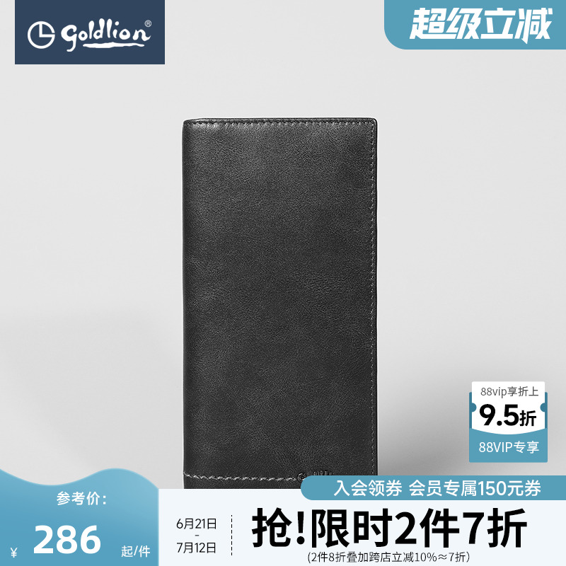 金利来新款男士钱包头层牛皮光面车线质感商务休闲长款银包