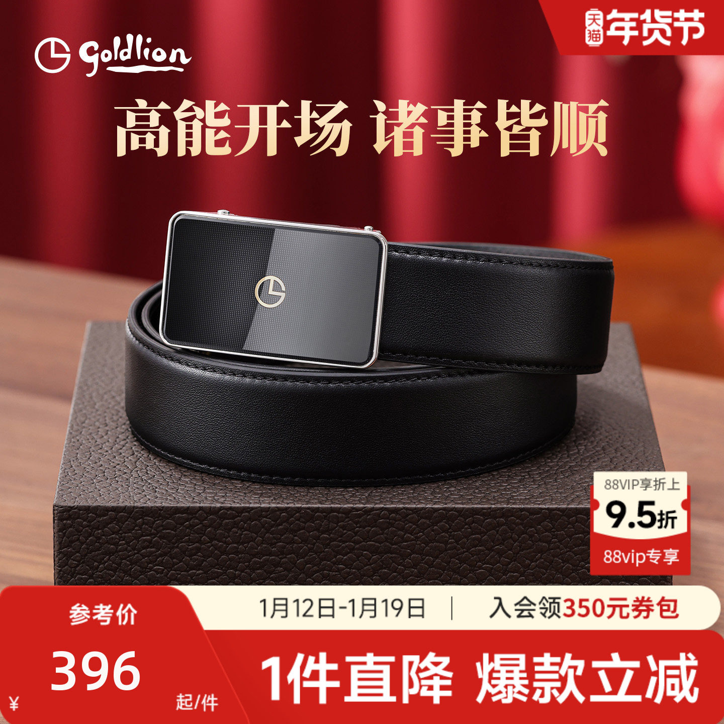 【新年礼物】金利来皮带男士头层牛皮不锈钢商务高档送礼裤腰带男,服饰配件/皮带/帽子/围巾,腰带/皮带/腰链,淘宝优惠券,粉丝福利购,淘宝优惠卷