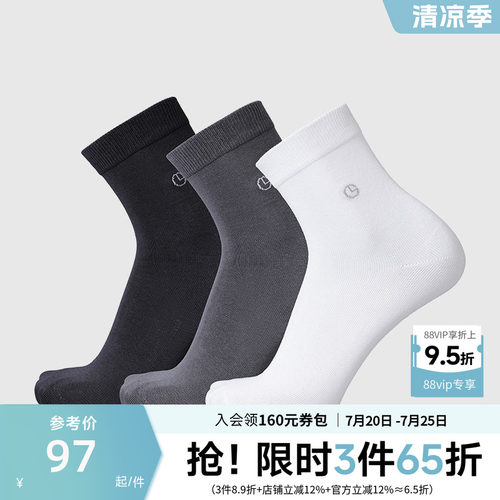 抗菌除臭原料舒适耐磨吸湿排汗