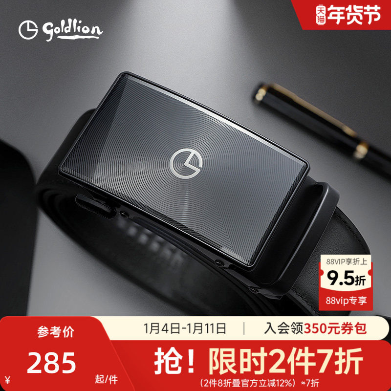 ��ͷ��ţƤ����������ʿ�¿���ɫ���⾵���Զ���������װ���� 179.1Ԫ