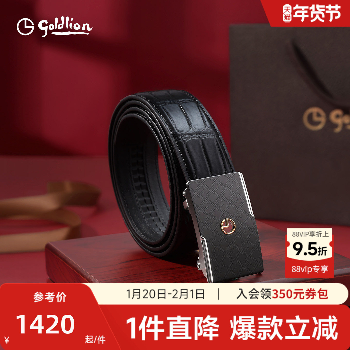 【新年礼物】金利来皮带男士鳄鱼皮腰带不锈钢防指纹自动扣礼盒,服饰配件/皮带/帽子/围巾,腰带/皮带/腰链,淘宝优惠券,粉丝福利购,淘宝优惠卷
