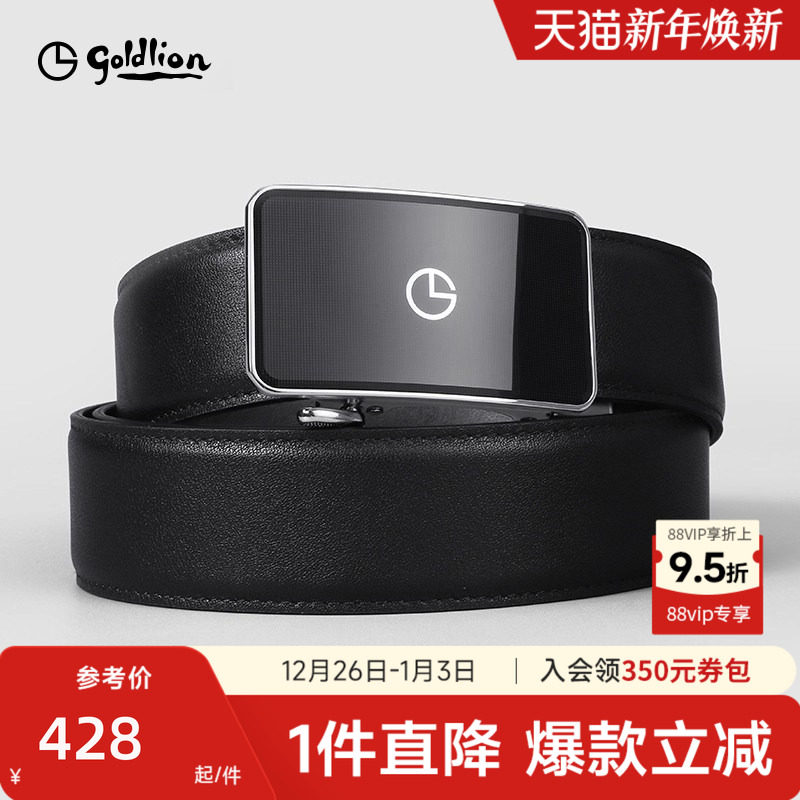 【镜面】金利来新款皮具男士头层牛皮商务正装烫金logo设计皮带男