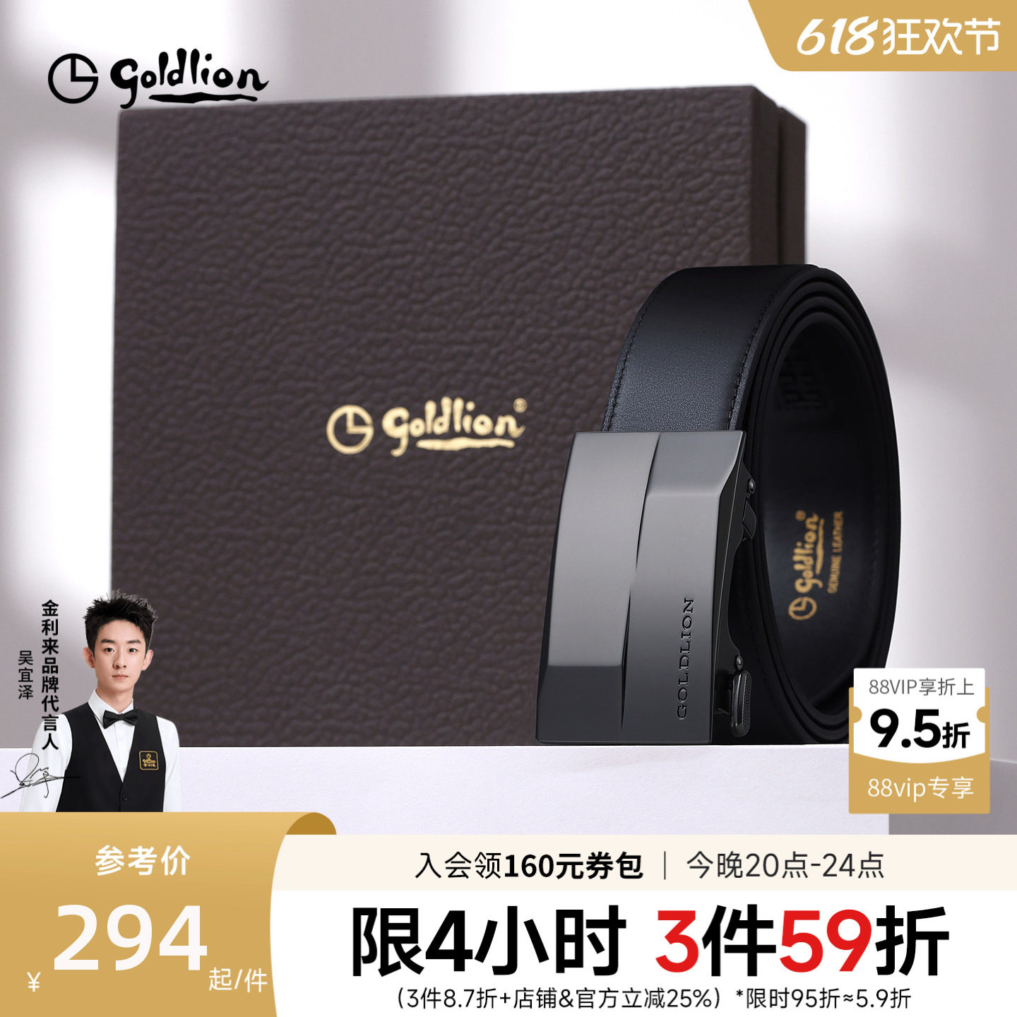 金利来皮带男士新款金属防指纹内穿式自动扣商务头层牛皮裤带腰带