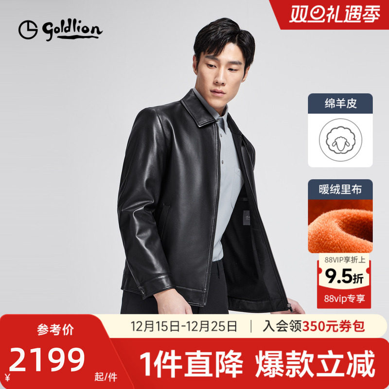 金利来男士皮衣翻领休闲外套