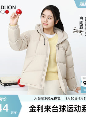 金利来2026春季运动休闲百搭新款男女同款羽绒服连帽面包服男SN