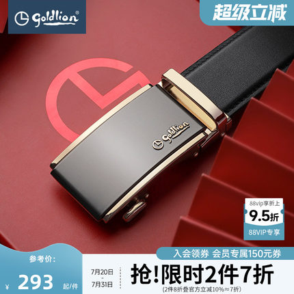 金利来新款男士皮带头层牛皮真皮自动扣时尚商务休闲腰带男
