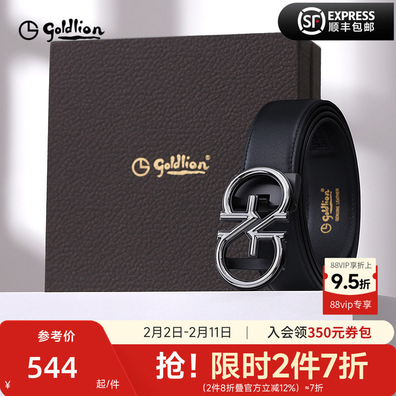 【不锈钢】金利来皮带男新商务休闲双G自动扣舒适头层牛皮裤腰带