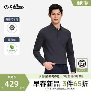 含羊毛 polo衫 金利来春季 商务休闲长袖 翻领T恤打底上衣男 新款