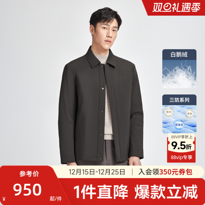 保暖休闲男士羽绒服金利来翻领