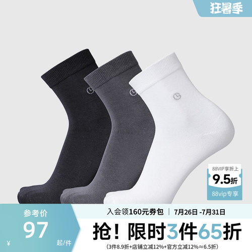 抗菌除臭原料舒适耐磨吸湿排汗
