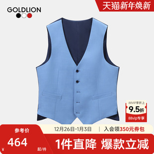 西服马甲商务正装 男士 外套马夹 金利来2025秋冬新款 台球运动系列