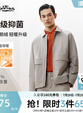 【抑菌白鹅绒】金利来2026秋冬新款超轻休闲短款保暖羽绒服外套男