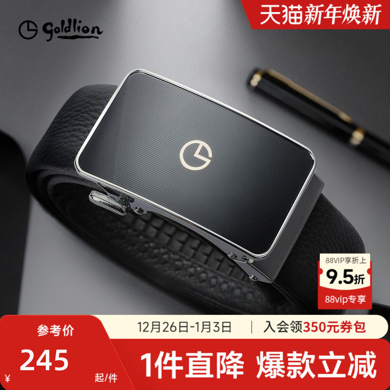 金利来皮带男真皮皮带牛皮腰带休闲自动扣高档商务正装裤带
